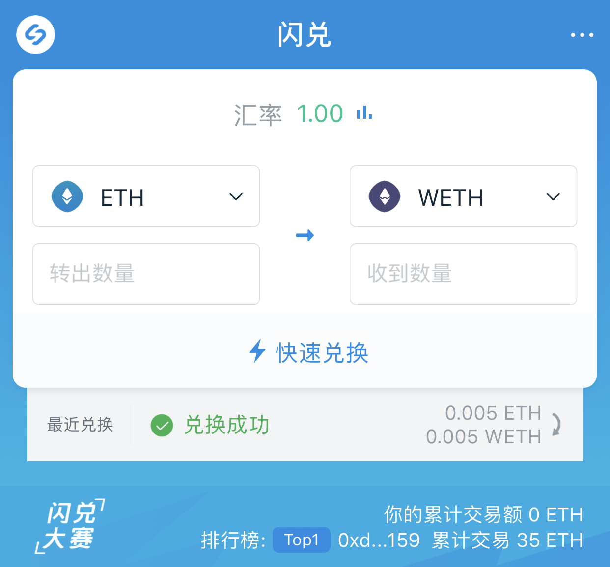 imtoken官方版2.0-imtoken20官网下载