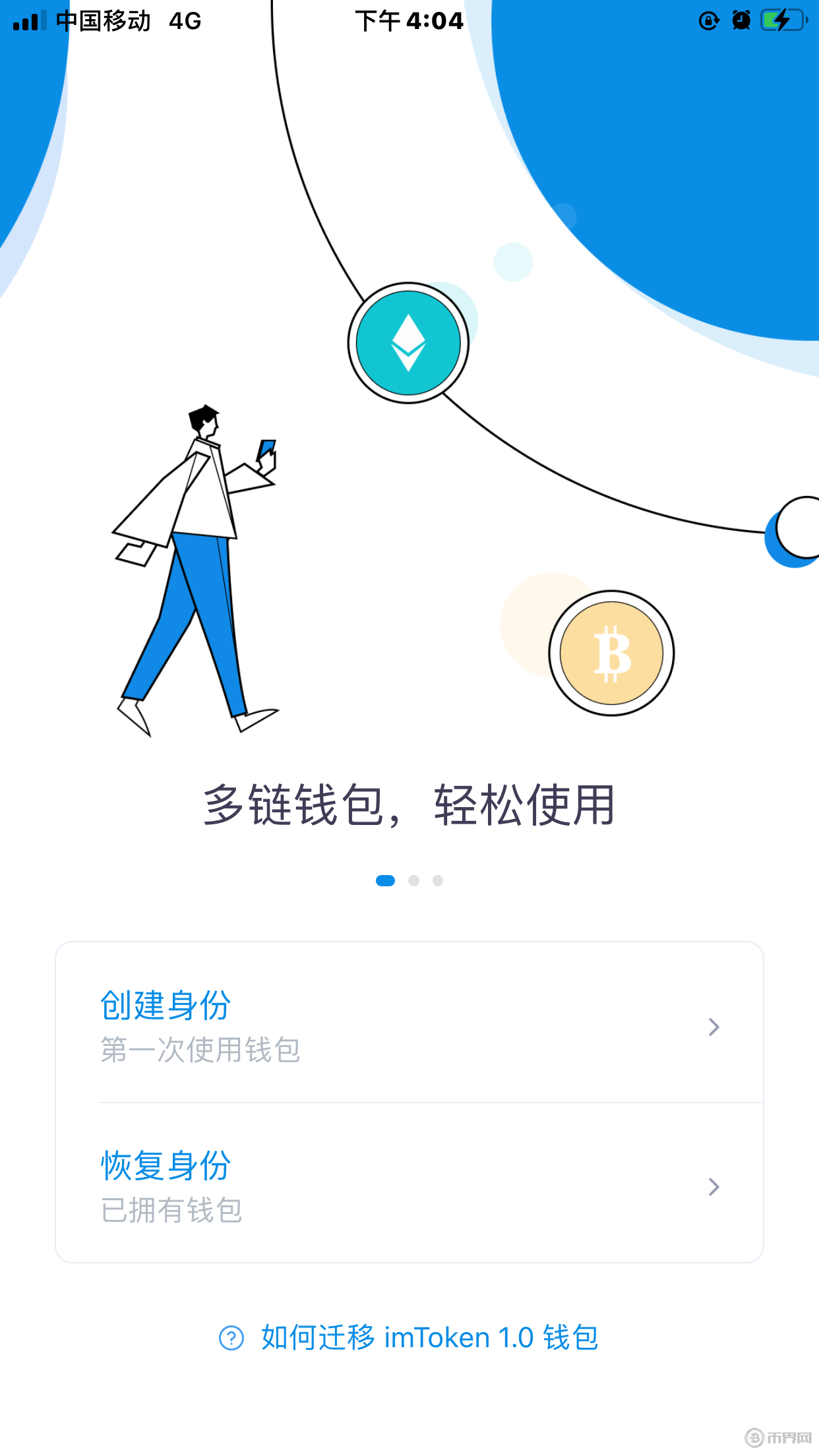 包含imtoken最新版本下载2.8.3的词条