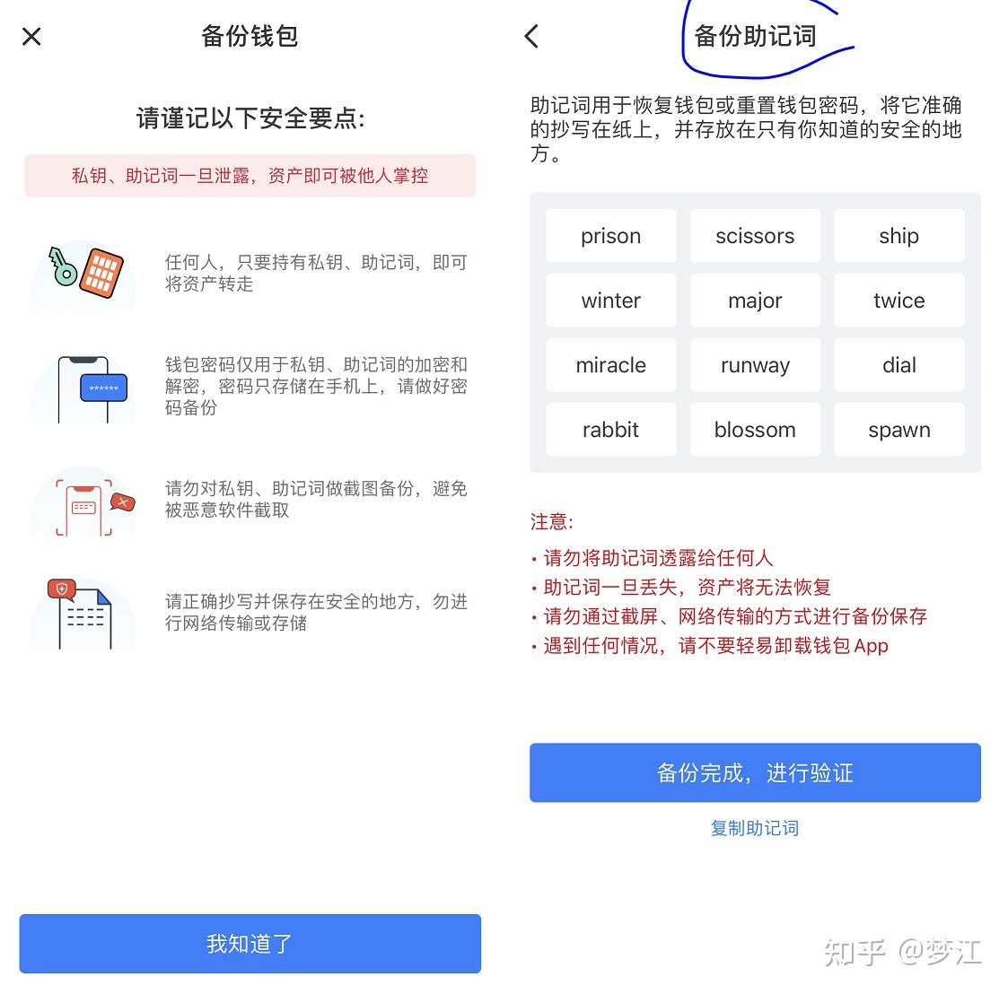 关于tp钱包里的币怎么提现银行卡的信息