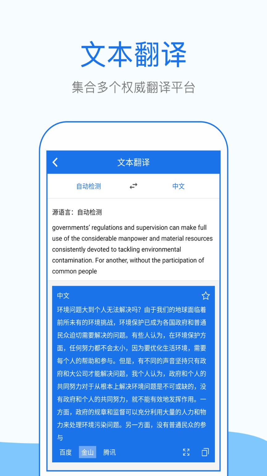 飞机app中文翻译包-telegreat怎么转中文