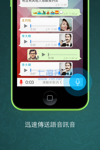 whatsapp越狱版下载-downloadwhatsapp apk