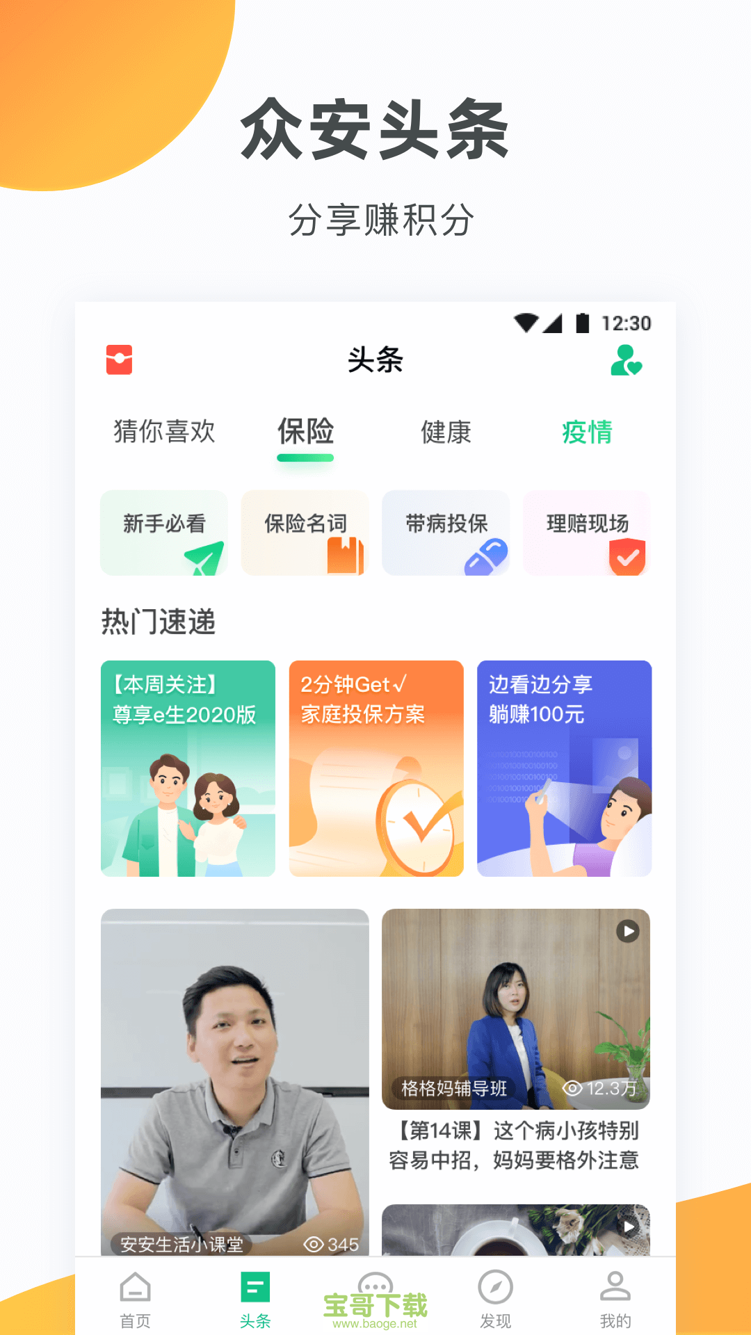 下载app软件哪个好用-下载app软件用哪个软件好