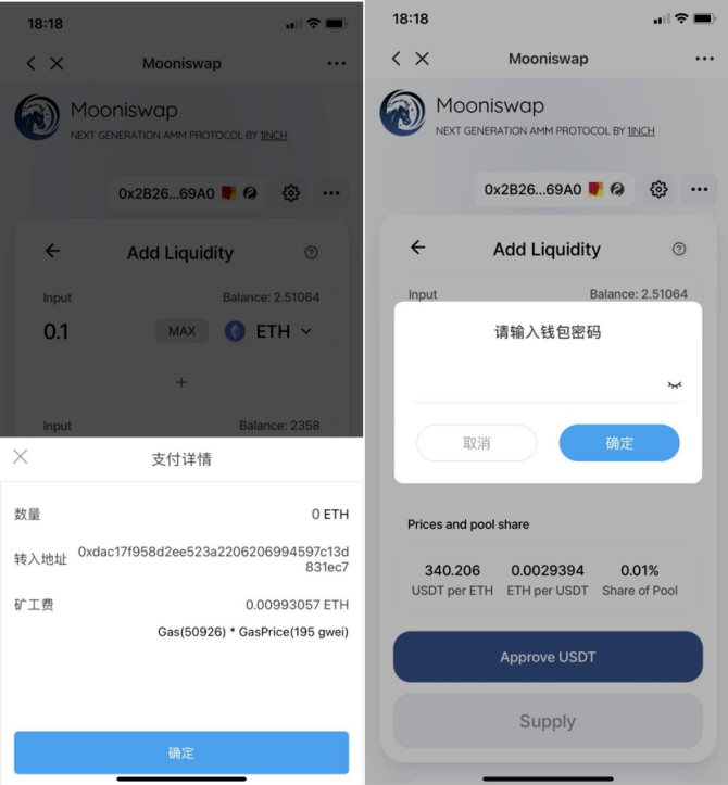 token官网下载-token官网下载网址苹果手机