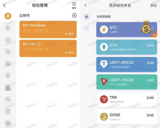 TP钱包不小心删了怎么找回-tp钱包删了怎样重新导入资产