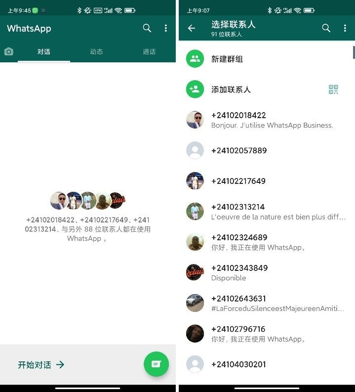 whatsapp中国用不了吗-whatsapp为什么中国用不了