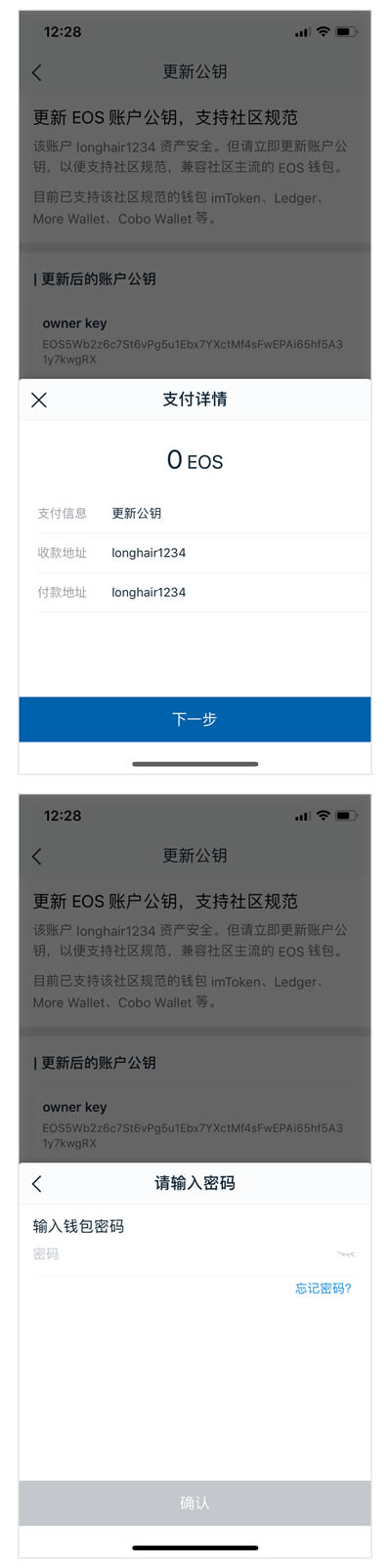 关于TP钱包更新后不好使了怎么办的信息