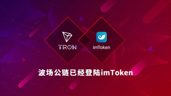 imtoken好不好-imtoken安全吗?