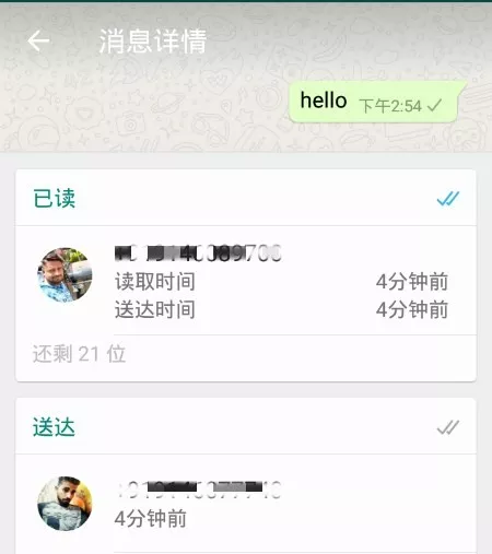 whatsapp怎么看对方已读-whatsapp如何看到对方已读