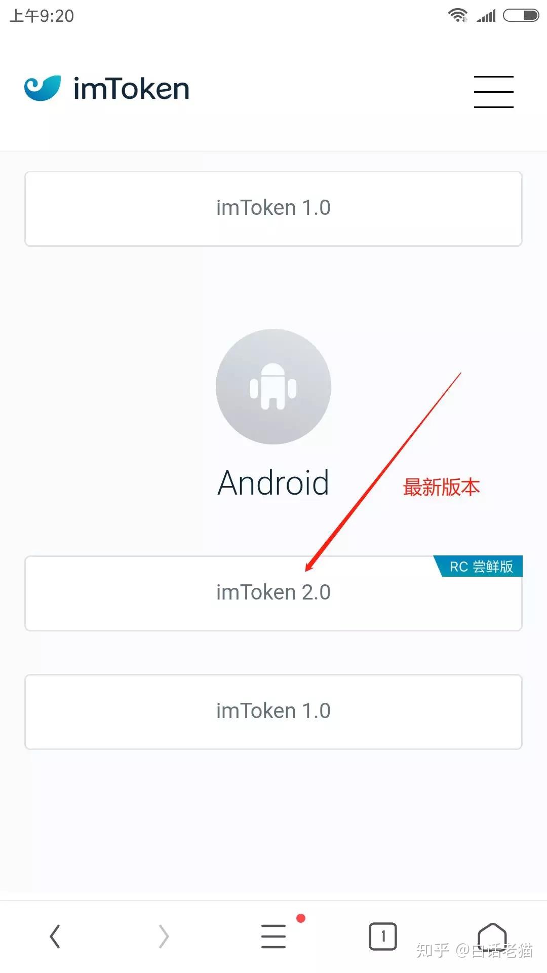 imToken钱包下载安卓版-imtoken钱包官网下载 token im