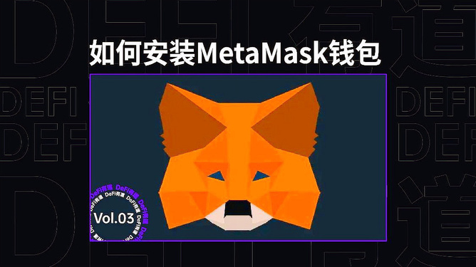 metamask钱包有中文版吗-metamask钱包安卓手机版中文版