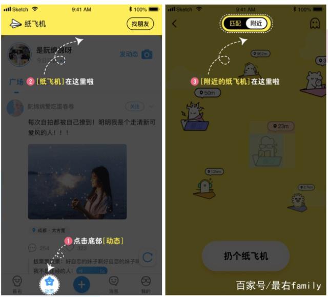 纸飞机app官方下载中文版的简单介绍