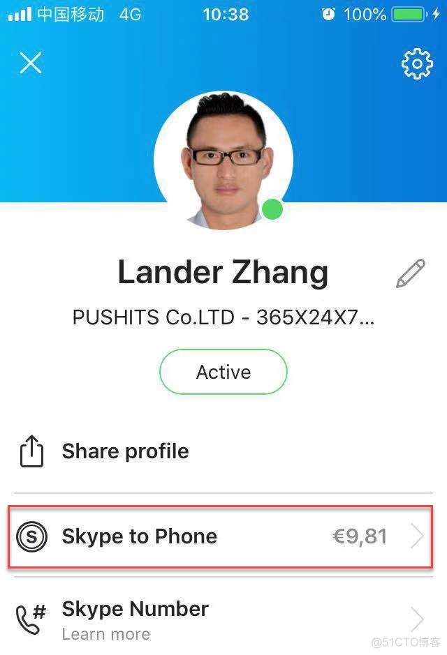 skype在大陆不可以用吗-skype中国可以用吗 2020