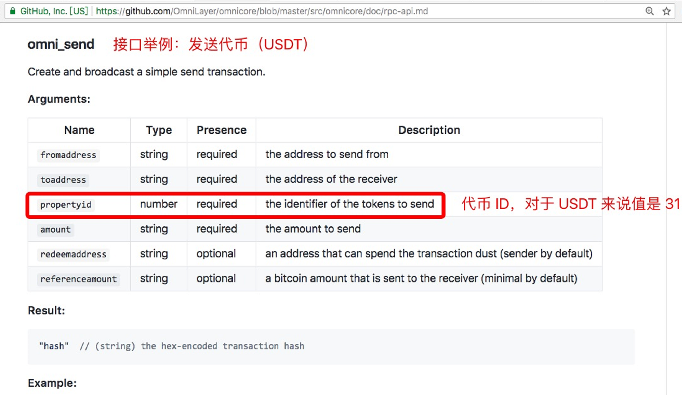 usdt钱包地址怎么弄-怎样获得usdt钱包地址