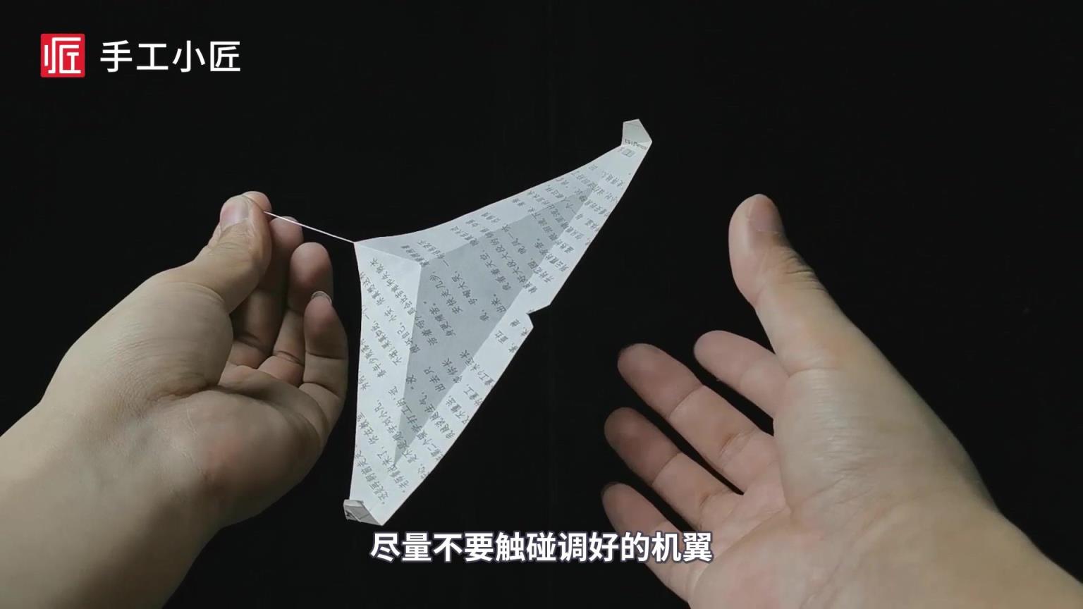 纸飞机被限制无法主动发起私信消息怎么办的简单介绍