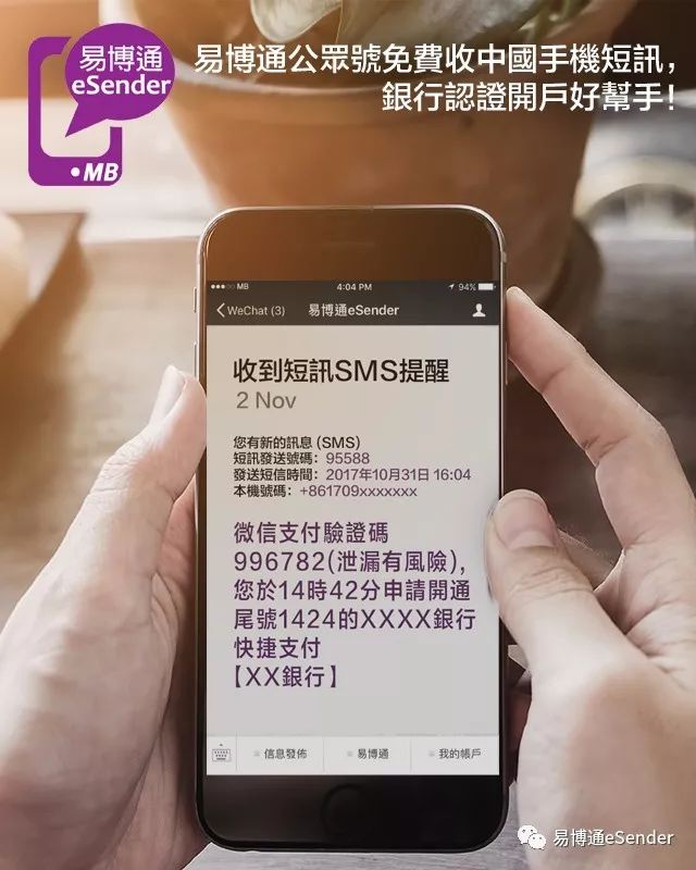 关于telegeram怎么为别人充会员的信息