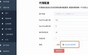 imtoken安卓转账通知-imtoken转账手续费怎么算