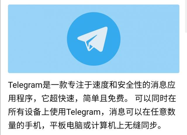 telegeram下载文件路径-telegeram下载的文件在哪