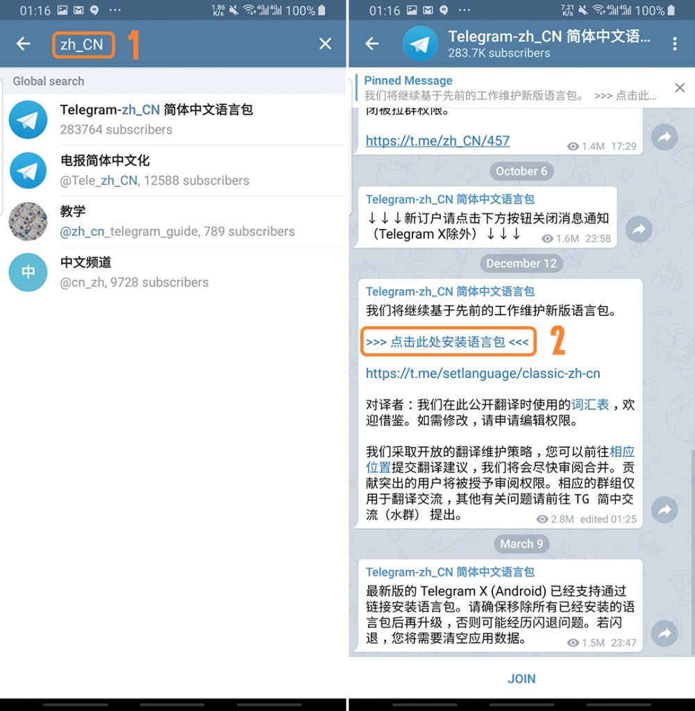 telegeram怎么解封-telegram怎么举报用户