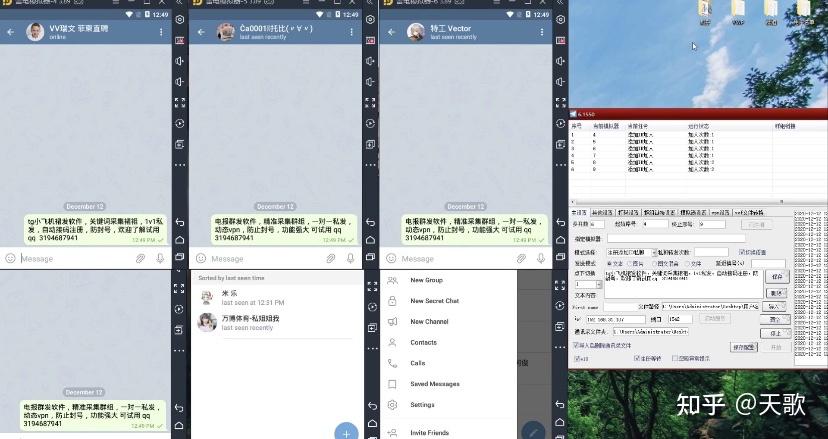 telegram验证短信-telegram86号码限制