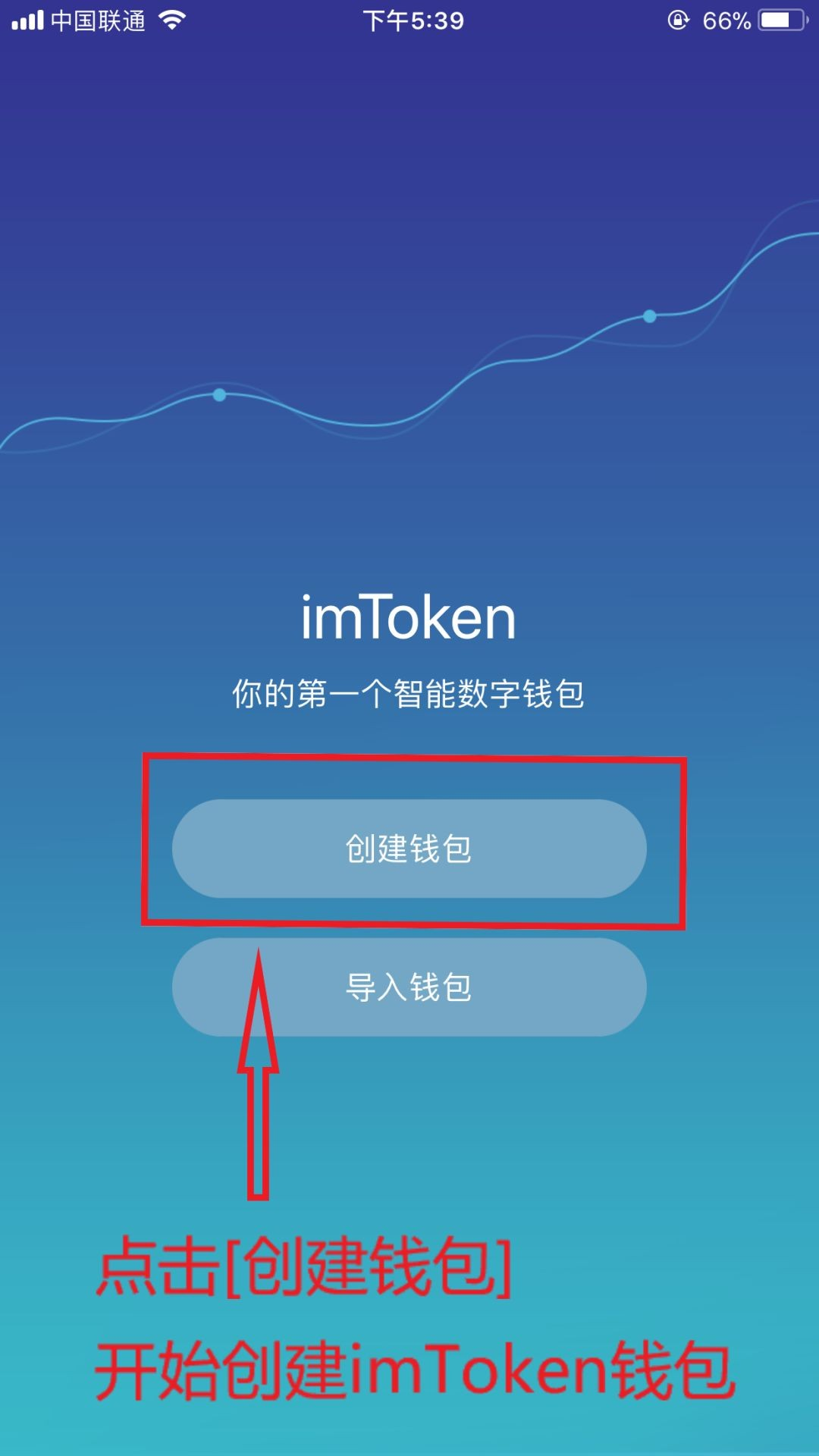 苹果手机下载imtoken最新版-苹果手机怎么下载imtoken20版