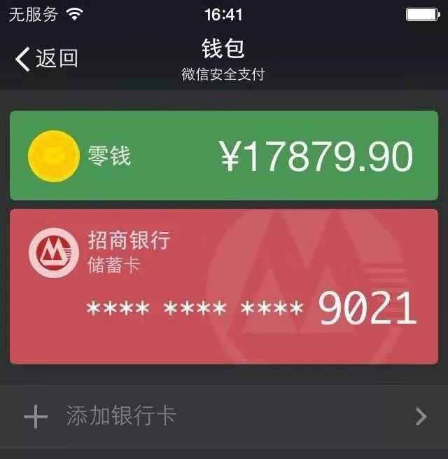 关于imtoken假钱包可以给真钱包转账吗的信息