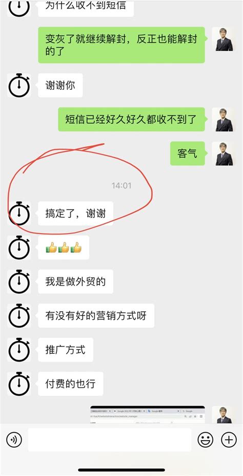 whatsapp苹果版下载为什么用不了-苹果whatsapp下载安装后为什么不能用