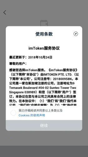 imtoken被盗怎么追回-imtoken被盗能查出ip