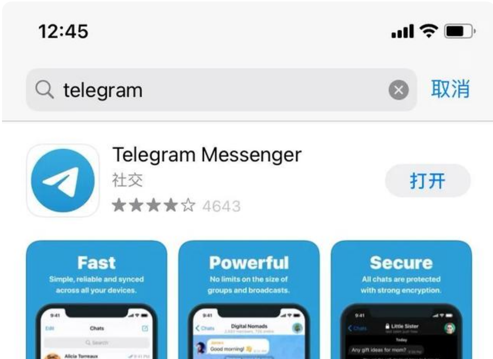 苹果Telegram怎么注册账号的简单介绍