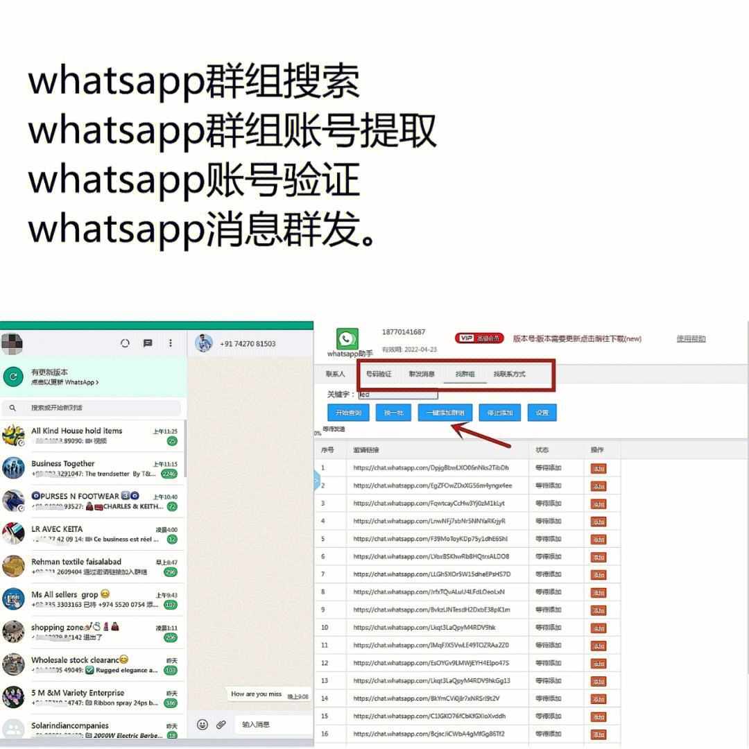 whatsapp国内号码可以注册吗-whatsapp可以用国内号码注册吗