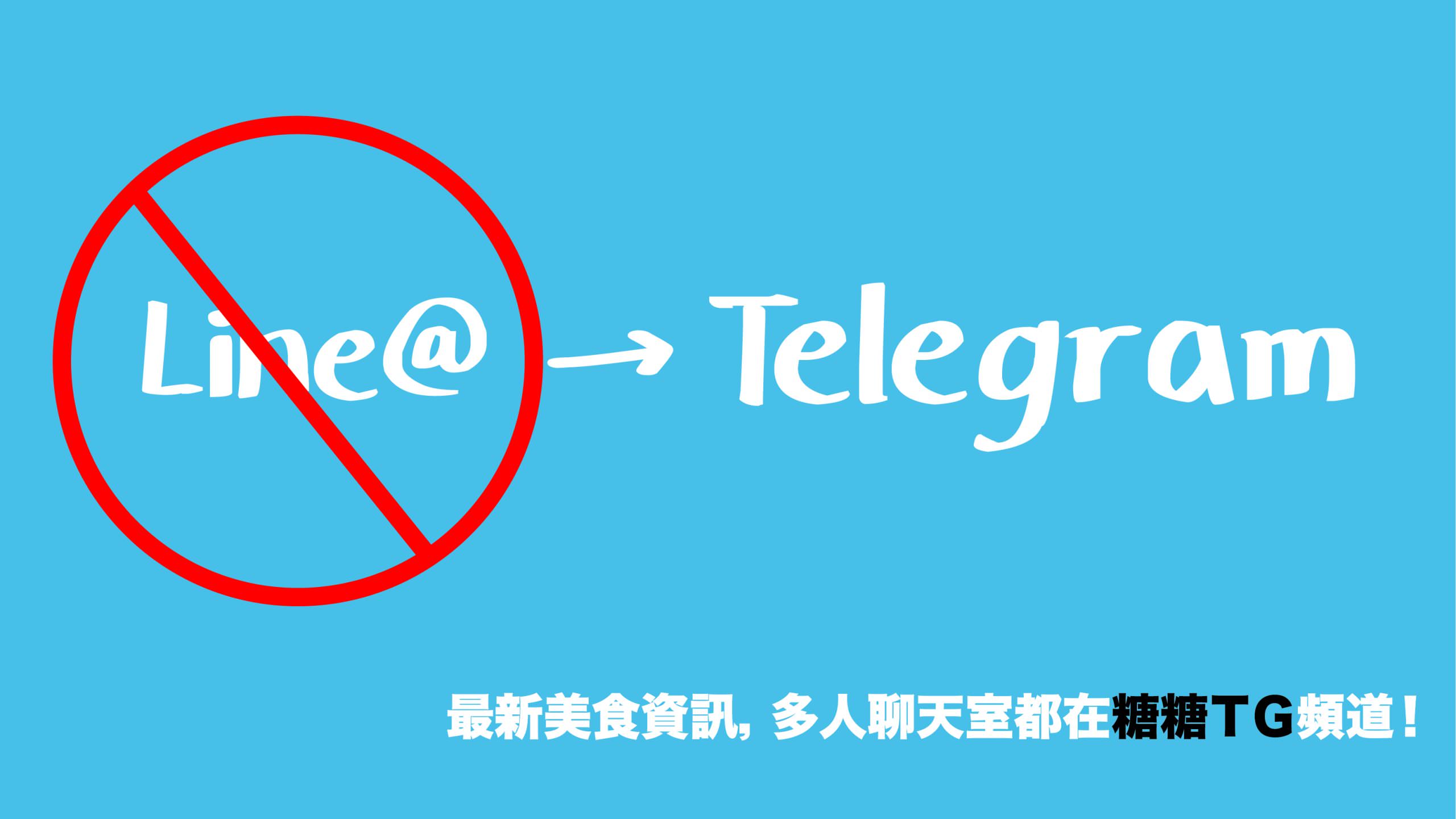 telegrams-telegeram安卓下载
