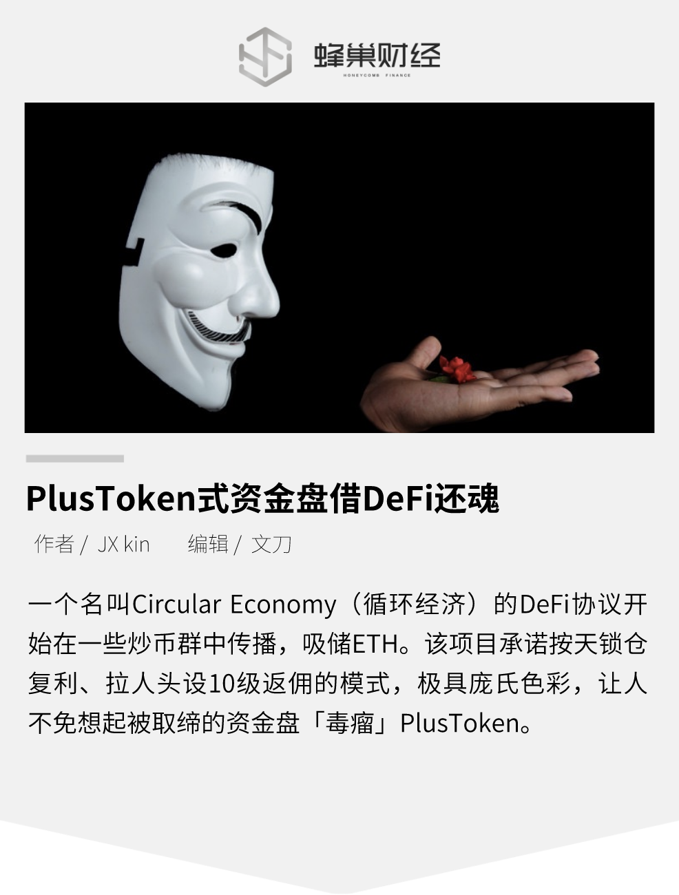 plustoken全球中文社区官方网站-plus token中文社区pluscoin