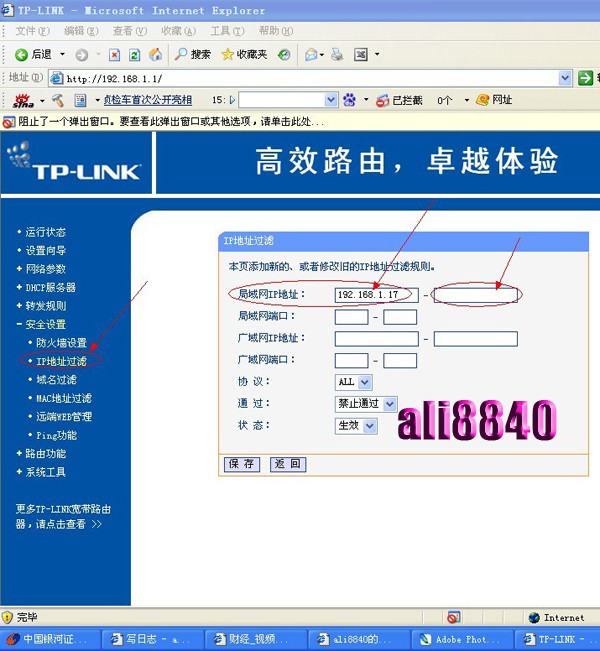 tp-link官网登录-tplinkcnlogin网站