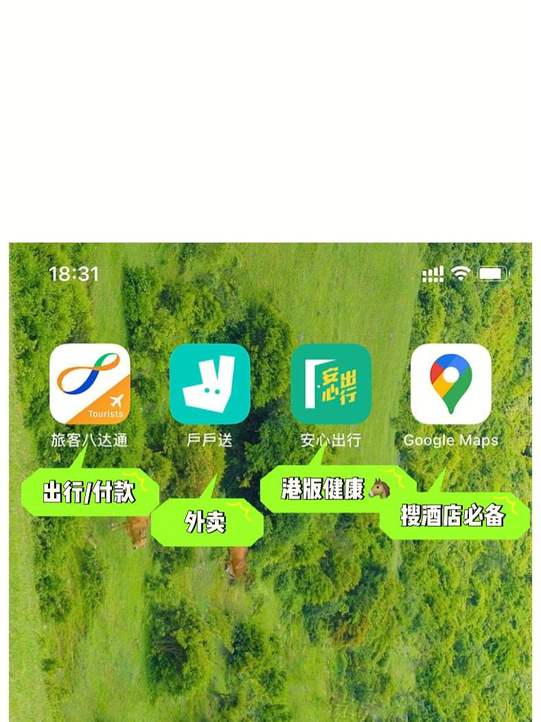 whatsmall香港官网app的简单介绍