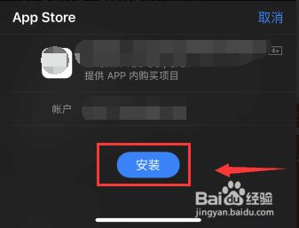 苹果在哪下载app软件-苹果在哪下载app软件免费