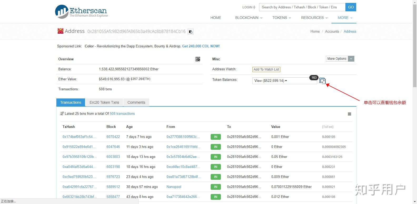 查询对方imtoken钱包-imtoken转出记录能查吗