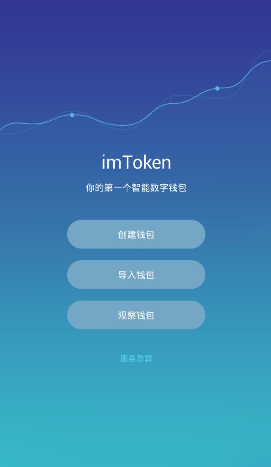 包含最新imtoken官网联系电话的词条