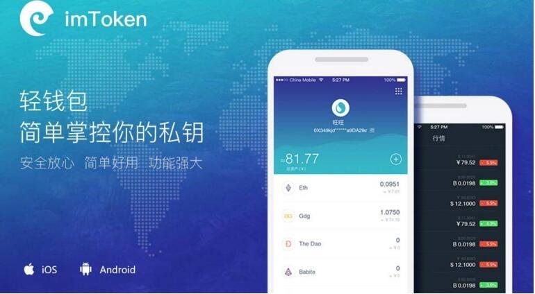 包含最新imtoken官网联系电话的词条