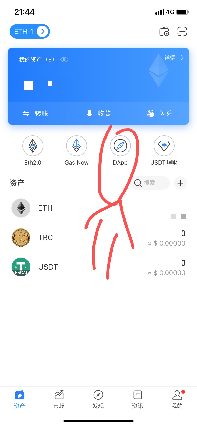 钱包tp和im哪个好用-imtoken钱包和tp钱包对比