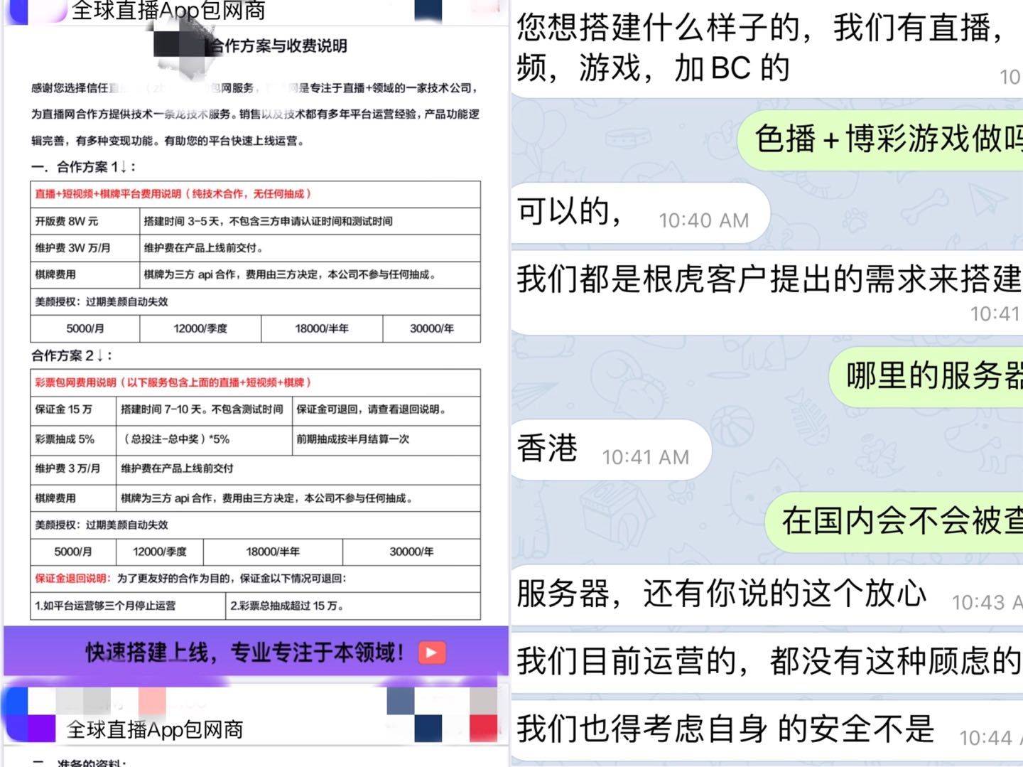 telegram怎么挂外网-telegeram官网版下载