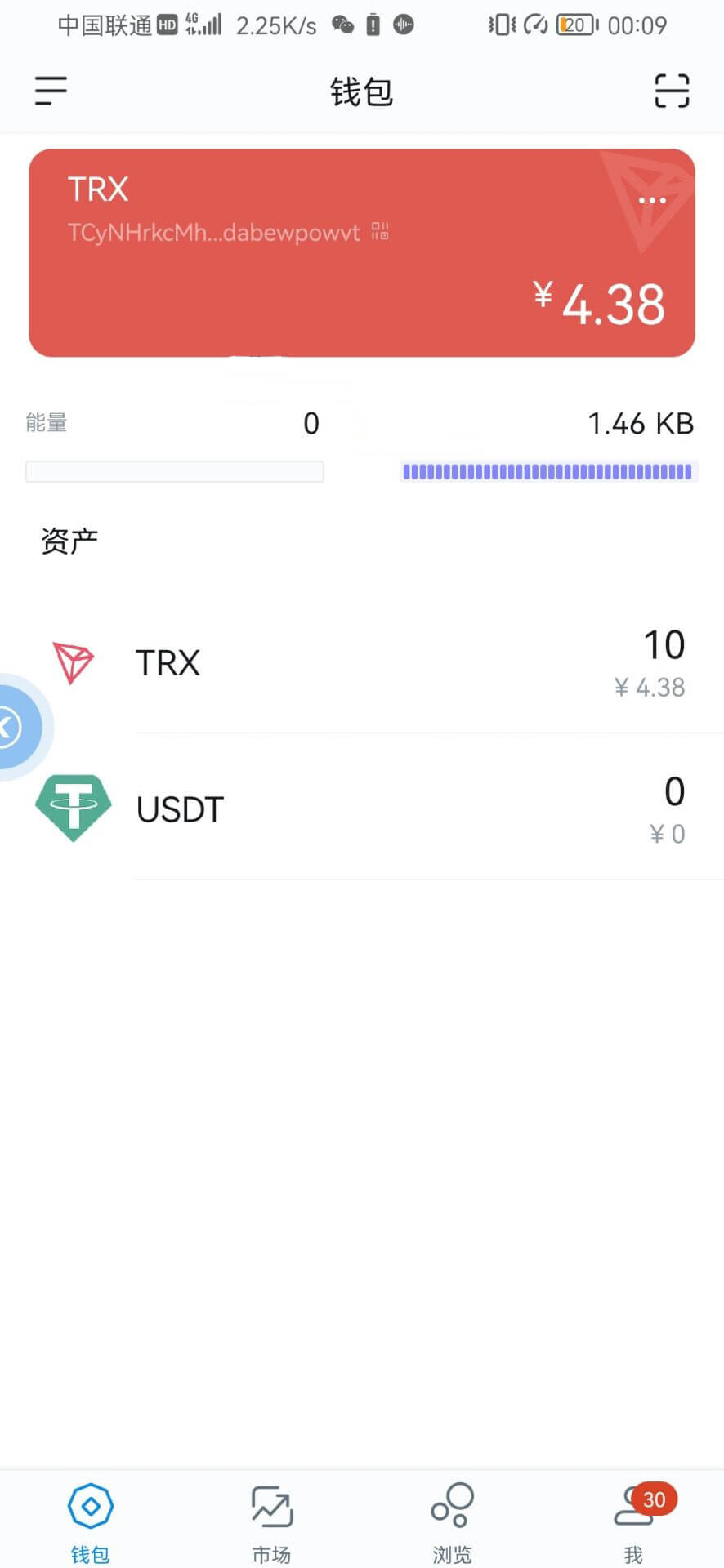 imtoken钱包怎么收usdt-imtoken钱包怎么收erc20