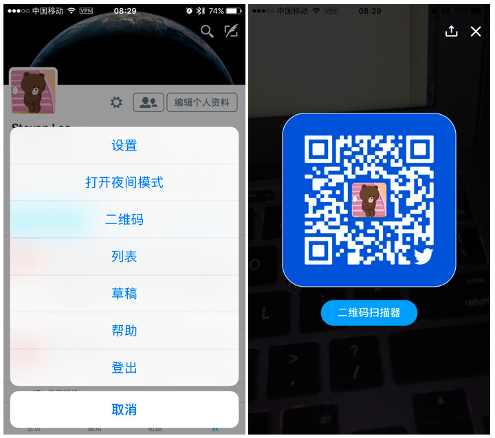 iostwitter加速器-加速器 ios twitter