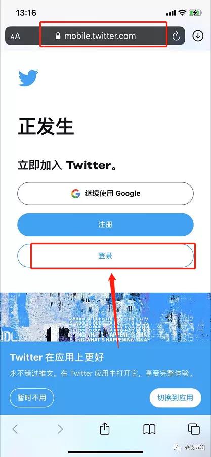 iostwitter加速器-加速器 ios twitter