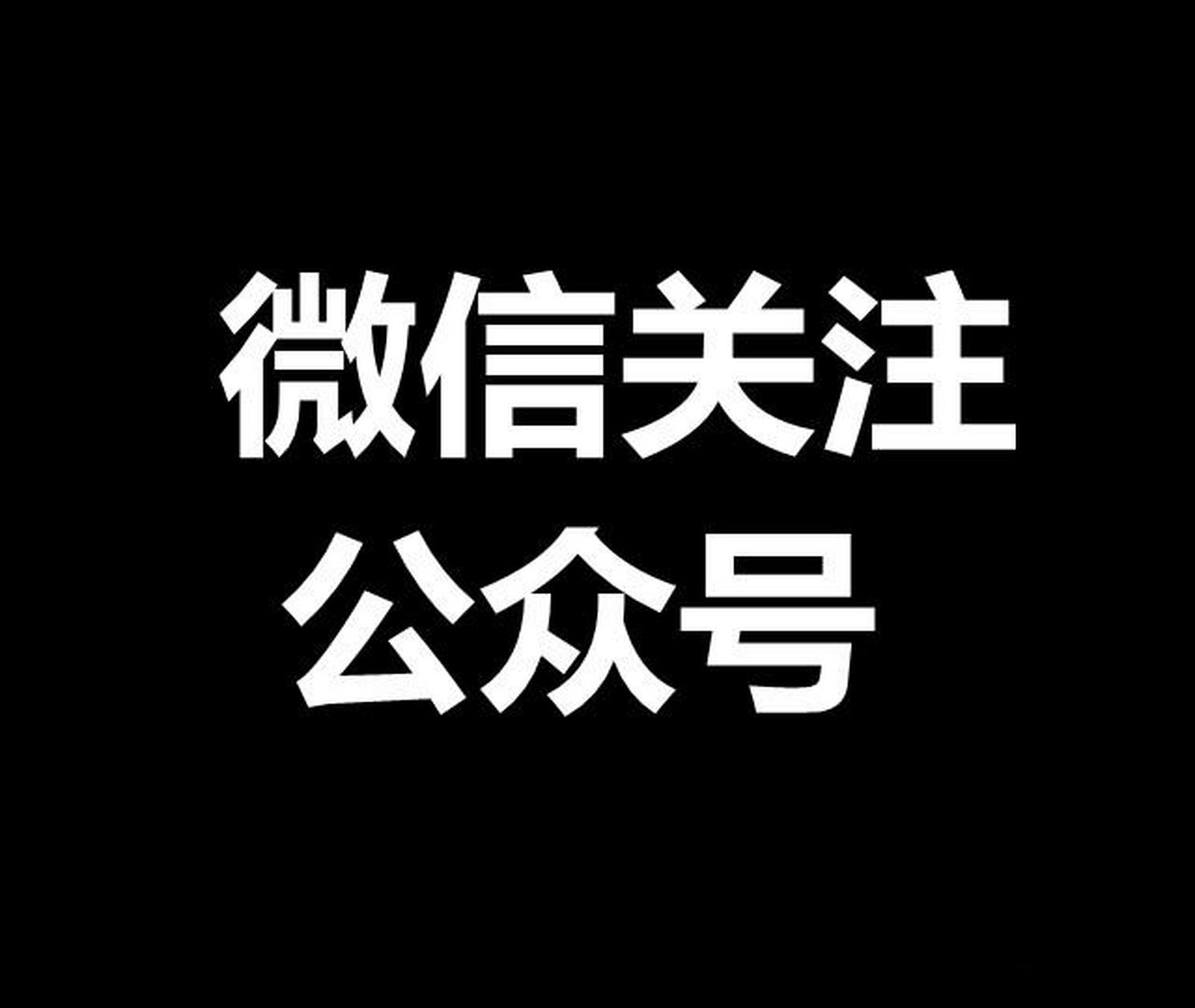 2020最新互砍微信群免费-2020最新互砍微信群免费下载