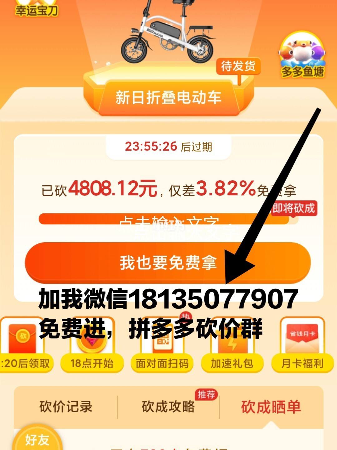 2020最新互砍微信群免费-2020最新互砍微信群免费下载