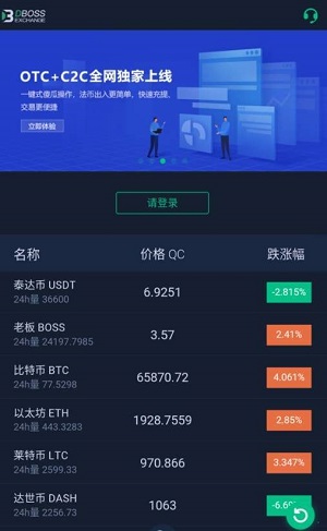 token交易所app怎么下载-tokenpark交易所app下载