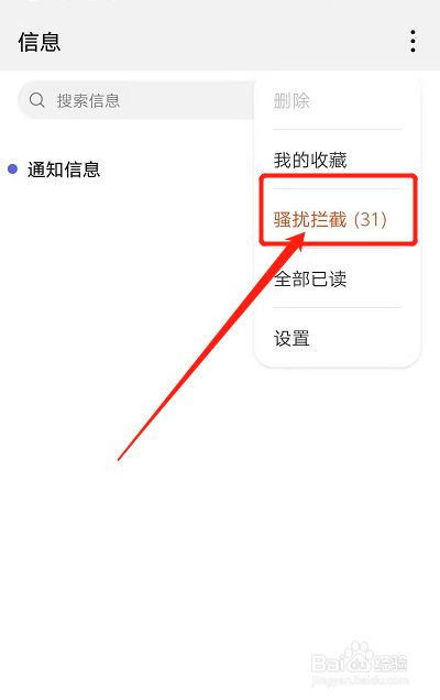 纸飞机收不到验证码怎么解决呢-纸飞机app为什么我的手机号不发验证码