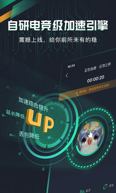 极光vp(永久免费)加速器下载官网-极光vp永久免费加速器下载官网aurora