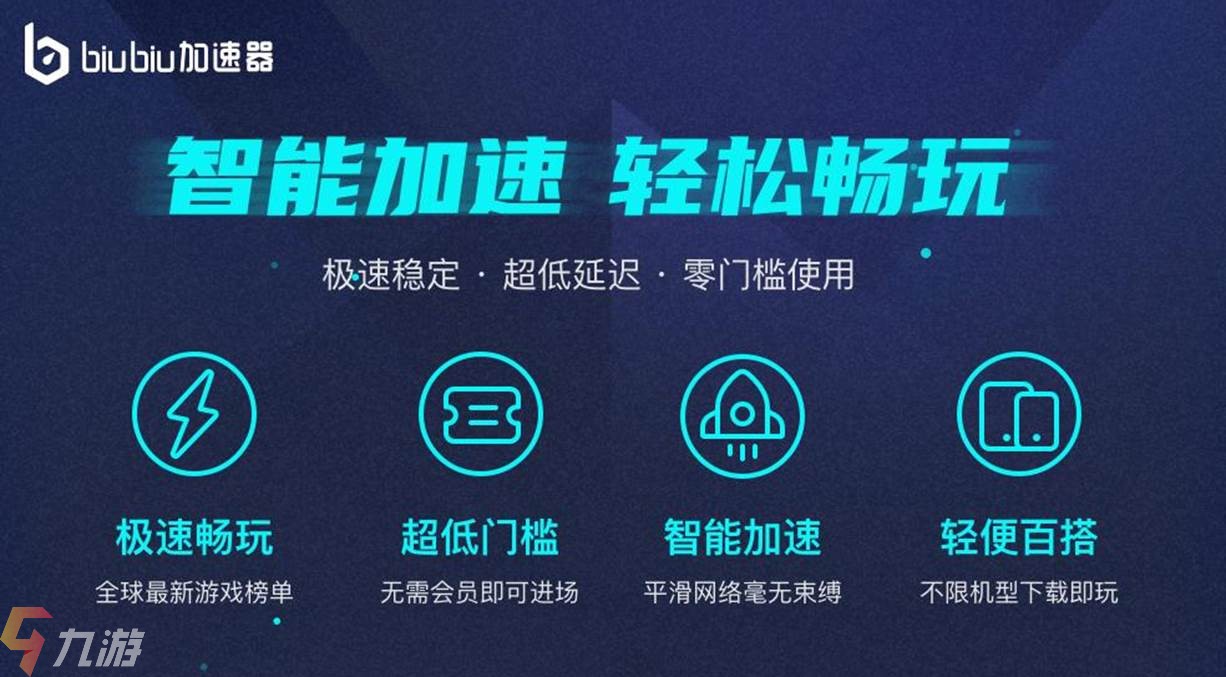 极光vp(永久免费)加速器下载官网-极光vp永久免费加速器下载官网aurora