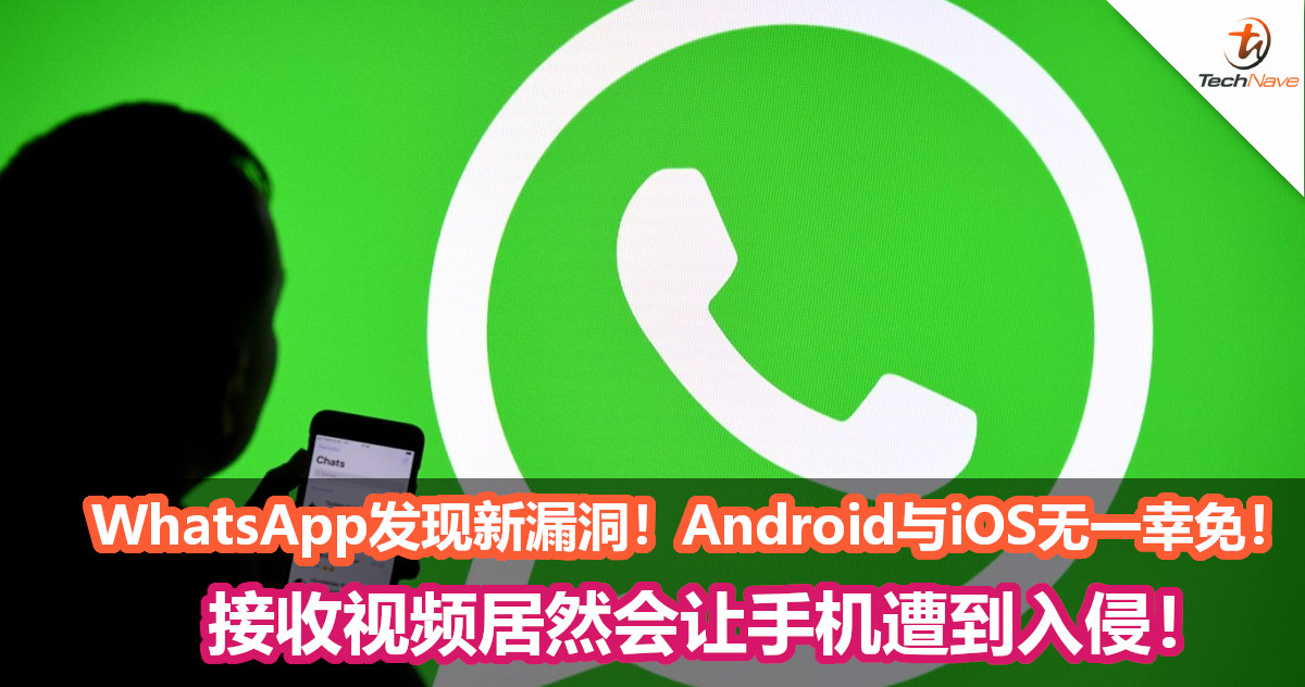 whatsapp2020版官方下载安卓-whatsapp2020年官网最新版本下载安装