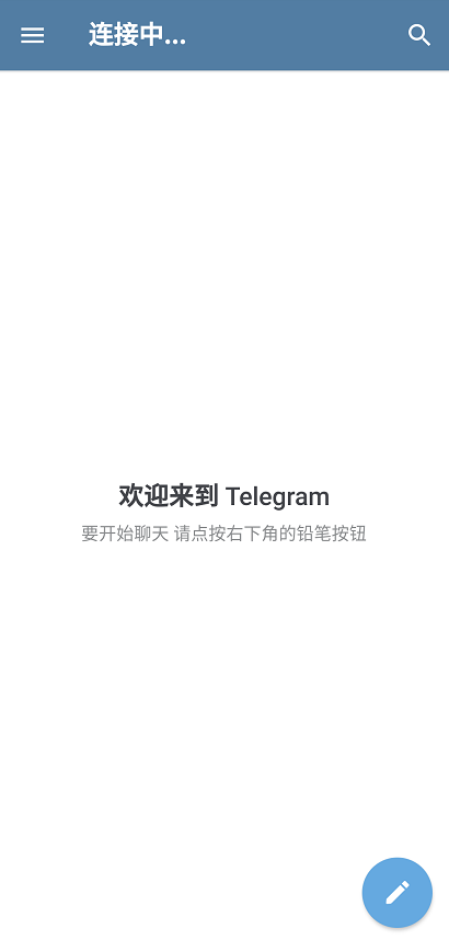 telegeram中文语音包-telegram语言包花里胡哨